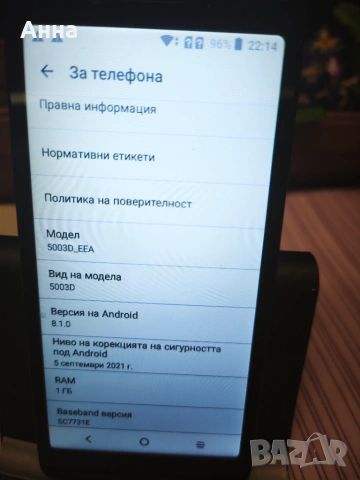 смартфон Телефон Alkatel, снимка 2 - Alcatel - 55092868