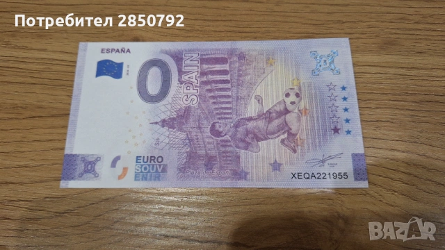 Сувенирни банкноти и монети 