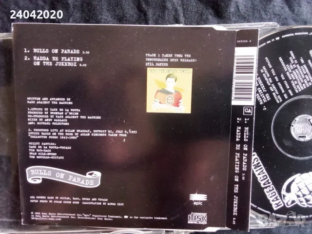 Rage Against The Machine – Bulls On Parade оригинален диск, снимка 2 - CD дискове - 55622516