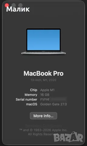 Macbook pro 13' M1 16GB Ram 512GB - Touchbar, снимка 6 - Лаптопи за дома - 55658042