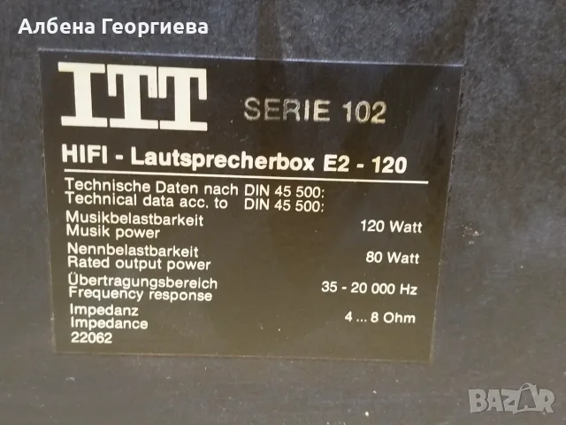 Тонколони  ITT  HI-FI Lautsprecherbox E 2-120 , снимка 3 - Тонколони - 55664185