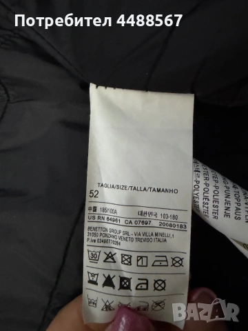 Мъжко черно яке тип бомбър, снимка 3 - Якета - 54086026