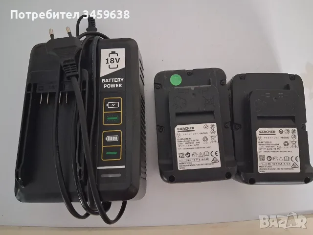 Зарядно с батерии KARCHER 18V
