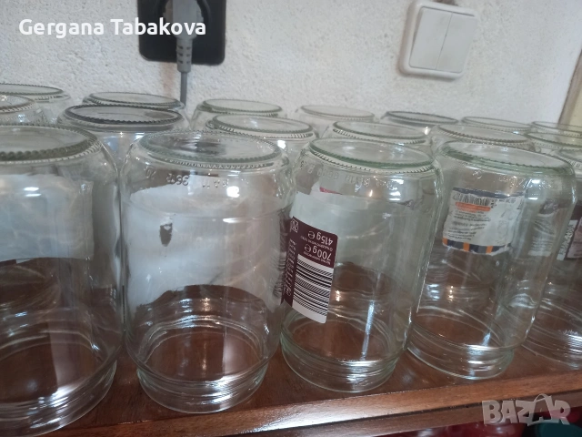 буркани на винт 700 гр.