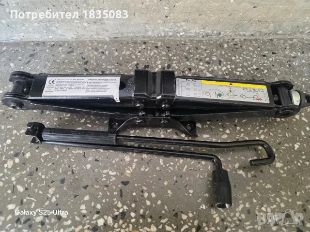 Оригинален крик VAG, VW, Seat, Audi, Skoda