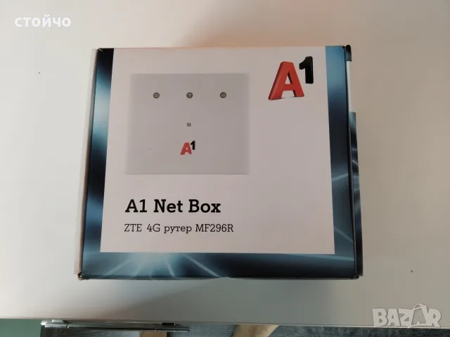 чисто нов запечатан 4G сим рутер за мобилен интернет за А1, снимка 4 - Рутери - 55621756