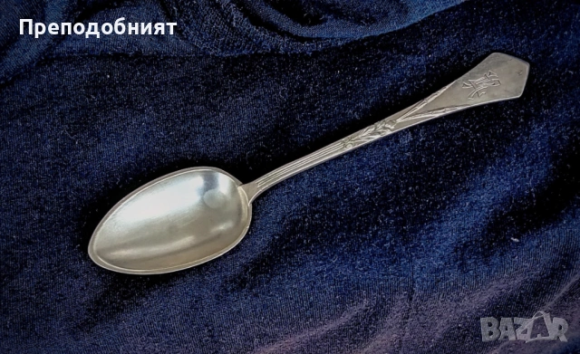 Сребърна лъжица