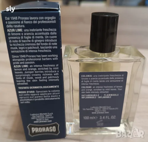 Proraso Azur Lime EDC 100 ml , снимка 2 - Мъжки парфюми - 55389199