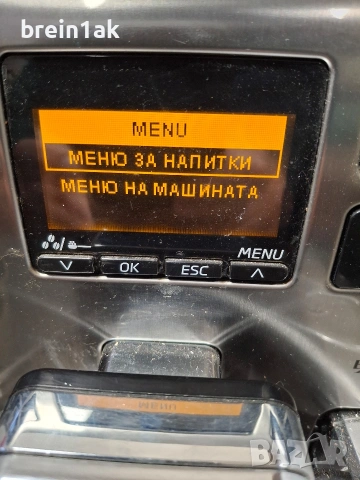 SAECO ....PHiLIPS, снимка 4 - Кафемашини - 54207415