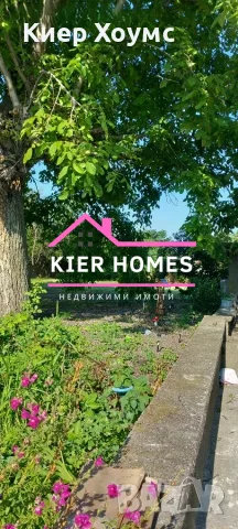 Двуетажна къща  в с. Зетьово, общ. Чирпан, обл. Стара Загора, снимка 9 - Къщи - 55573723