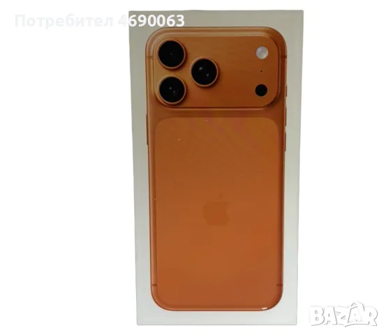 Iphone 17 Pro Max