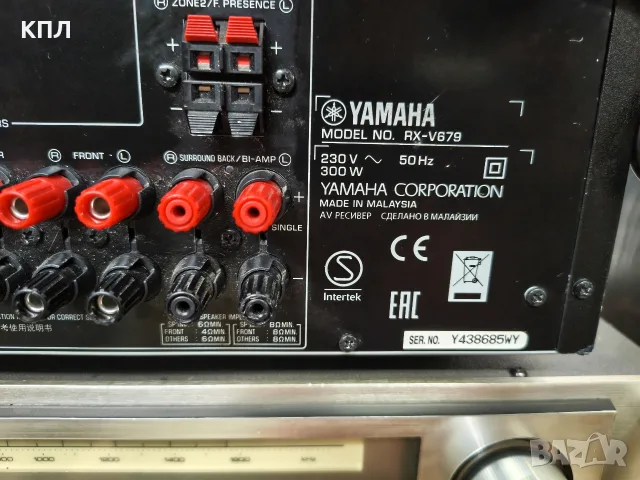 7.2 канален ресивър YAMAHA RX-V 679 Bluetooth Wi-fi 4K HDMI , снимка 13 - Ресийвъри, усилватели, смесителни пултове - 55643751