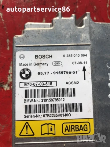 Управляващ блок Bosch за BMW X5 E70 3.0 D (2007-2010) 0285010094, снимка 3 - Части - 54834555
