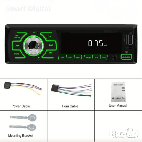 Bluetooth/USB/SD/AUX плеър за кола 4х50W с дистанционно и кабели