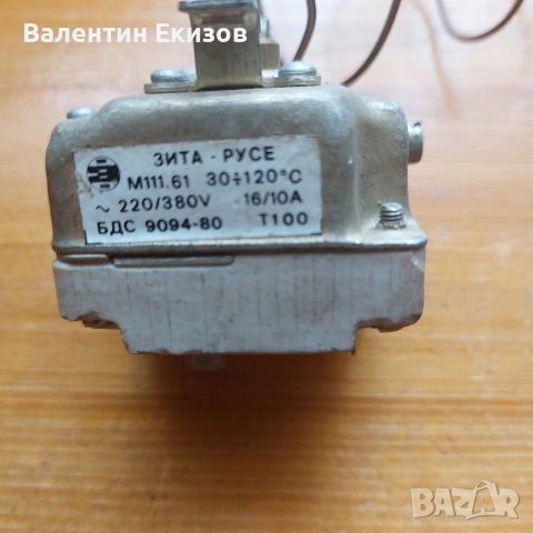 Нов терморегулатор 30-120 градуса за дома, снимка 2 - Други - 53982390