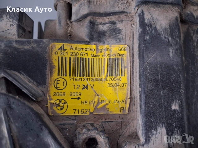 Фарове BMW E92 2008г., снимка 12 - Части - 54830670