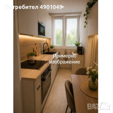 Продажба на двустаен апартамент 50,77 м2 на етаж 2, в гр. София, жк. Люлин 3, снимка 17 - Апартаменти - 55499679