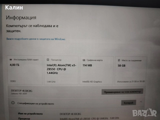 Lenovo Yoga Book YB1-X91F, снимка 4 - Лаптопи за дома - 54430505