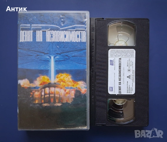 Видеокасета VHS Денят на Независимостта , снимка 2 - Други жанрове - 55079885