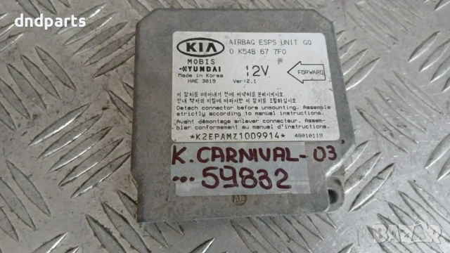 Airbag модул Kia Carnival 2003 0K54B677F0