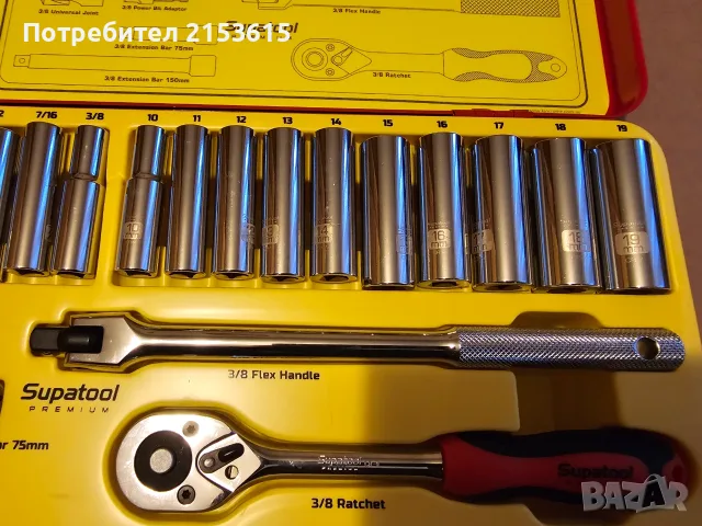 SUPATOOL PREMIUM 3/8" качествена гидория 24 части метрични и империални вложки удължители комплект, снимка 5 - Гедорета - 55506058