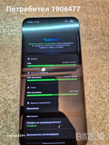 Samsung Galaxy S24 FE 5G, снимка 9 - Samsung - 55088204