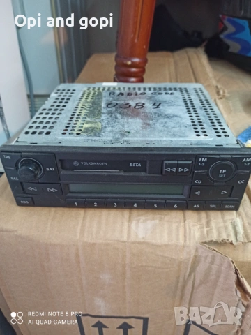 Радио Vw BETA