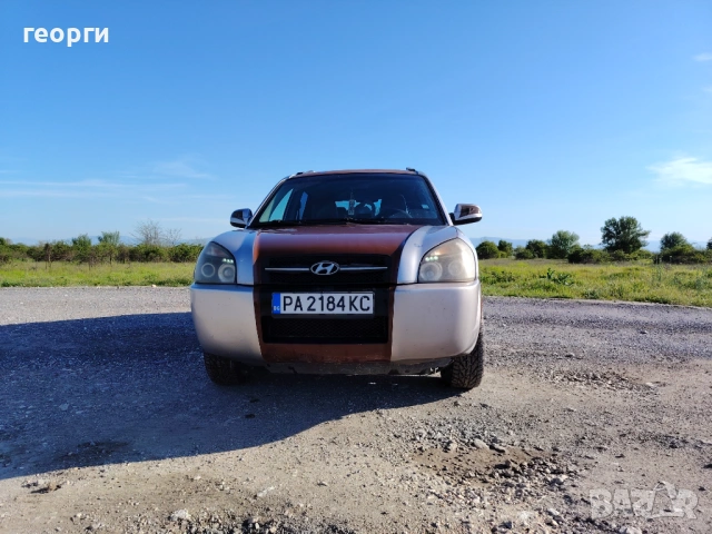 ХЮНДАЙ
