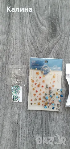 Аксесоари за нокти, снимка 4 - Продукти за маникюр - 55379737