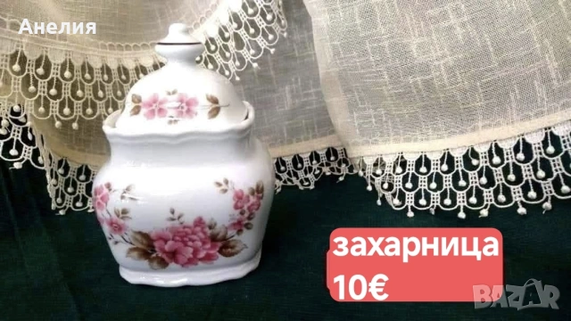 Winterling Bavaria рози, снимка 4 - Чаши - 54600339