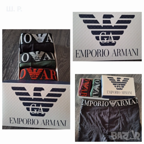 Мъжки Боксерки 