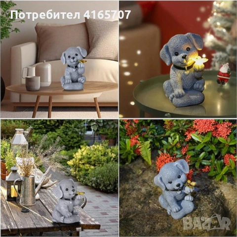 Градинска соларна лампа LED декорация „Куче с пеперуда“, Автоматично включване, IP44, 20см, снимка 2 - Соларни лампи - 54472118