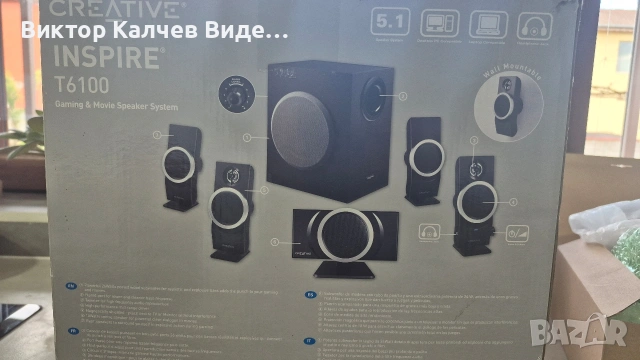 Тонколони Creative Inspire 6100 5.1, снимка 3 - Аудиосистеми - 55236177