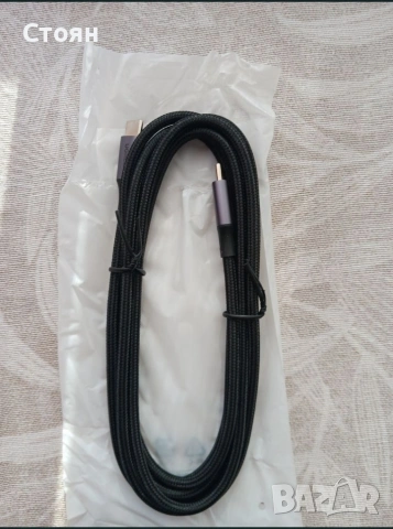 UGREEN USB-C кабел бързо зареждане 2m 100W