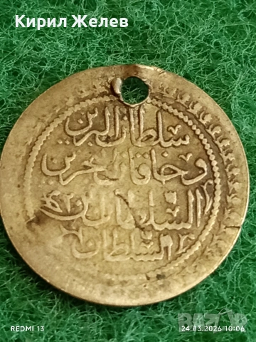 Сребърна монета 30 пари 1223/20г. Османска Империя Султан Махмуд втори Константинопол 76551