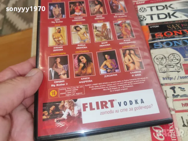 PLAYBOY DVD 1907261531H2E7R, снимка 9 - DVD филми - 55340185