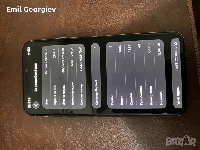 Iphone 11 pro max 64gb, снимка 3 - Други - 55590611