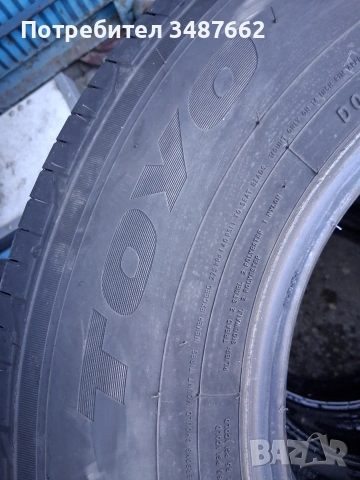 205 R 14C за БУС TOYO 4броя летни , снимка 8 - Гуми и джанти - 55092955