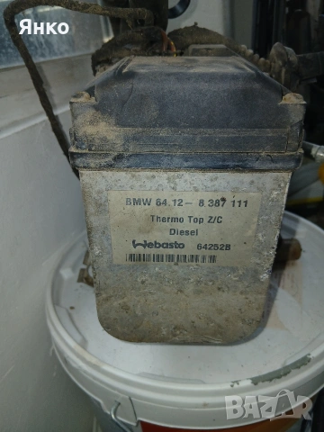 Топла Печка БМВ525 Е-39 2.5тд 163к.ц.М-пакет 2003 Тоурар автоматик фейслифт 