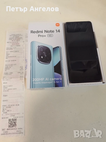Redmi Note 14 Pro+ 5G 512GB / 12GB RAM – Отлично състояние