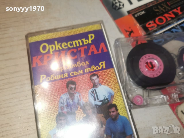 ОРК.КРИСТАЛ 2606260911H2E7R, снимка 7 - Аудио касети - 55055294