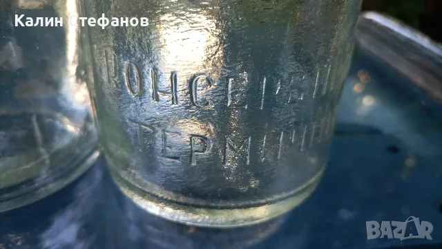 Ретро буркани, издължени от двайсетте години на миналия век с нови капачки, снимка 6 - Антикварни и старинни предмети - 55663513