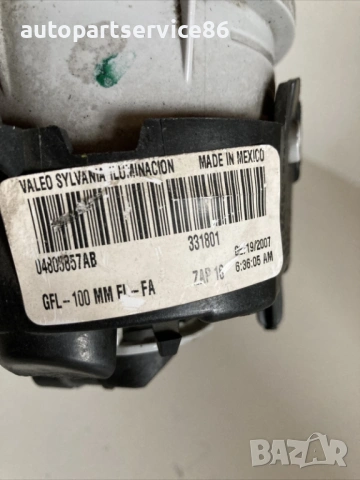 Фар за мъгла за предна дясна страна за Chrysler Sebring 2.0 Crd (2008) 04805857Ab, снимка 2 - Части - 54573074