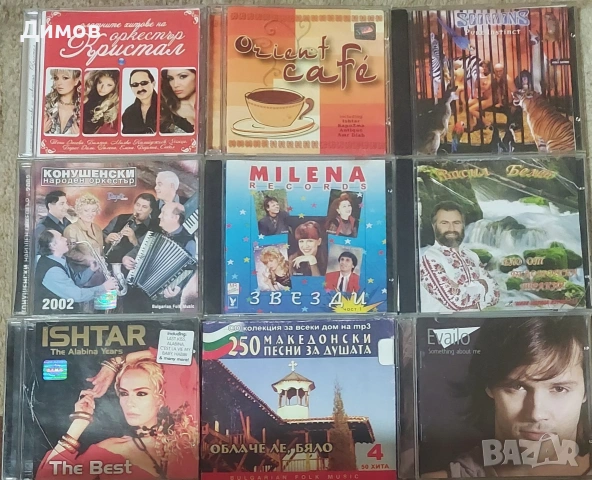 Лот стари дискове с музика 