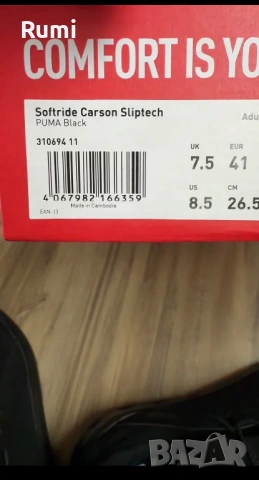 Оригинални нови маратонки Puma Softride Carson Sliptech |! 41 н, снимка 5 - Маратонки - 54637225