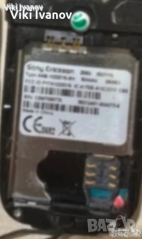 Сони ериксон Z550I, снимка 3 - Sony Ericsson - 54247125