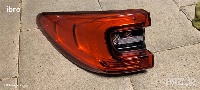 ляв външен стоп за VW kadjar 