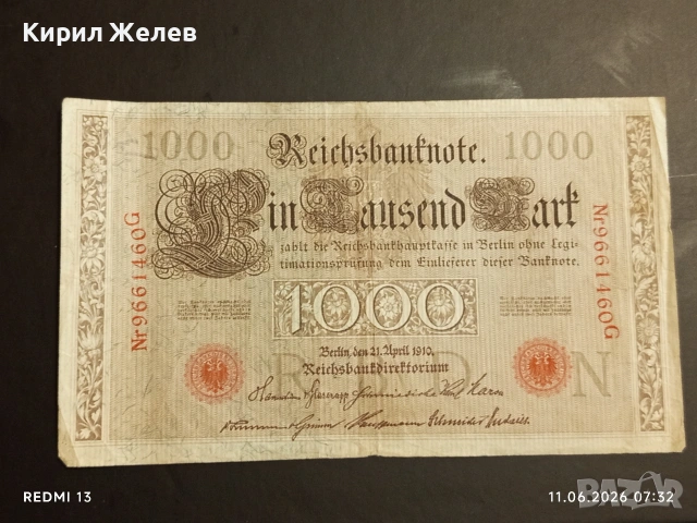 Две райхбанкноти 1 000 марки 1910г. / 1 000 марки 1922г. Германия редки за КОЛЕКЦИЯ 36817, снимка 6 - Нумизматика и бонистика - 54861296