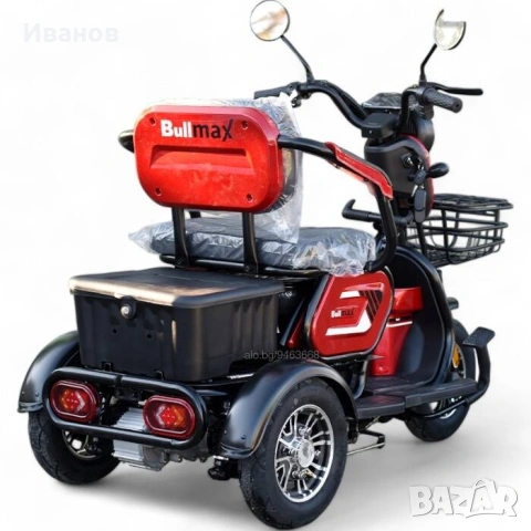 Електрическа Триместна Триколка FullMax С1-2500W мощният мотор -мод2026г. , снимка 3 - Мотоциклети и мототехника - 54105973