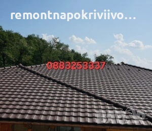 Ремонт на покриви Нови Искър , снимка 6 - Ремонти на покриви - 55071358